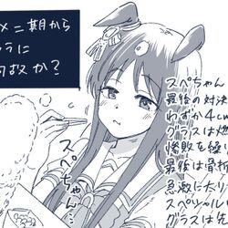 おうまp先生の ウマ娘解説イラスト集 がどれもエピソードてんこ盛りで尊い アグネスタキオン サクラバクシンオー ゴールドシップ等10娘が紹介 Togetter