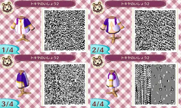 Qr コード の 刃 森 とび 鬼 滅