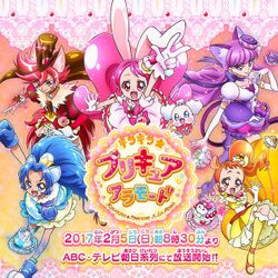 新プリキュア情報解禁 東京ミュウミュウやおジャ魔女どれみを思い出す大きいお友達が多いもよう Togetter