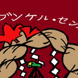 今日のあたいのイラスト 動画集 月2日 2ページ目 Togetter