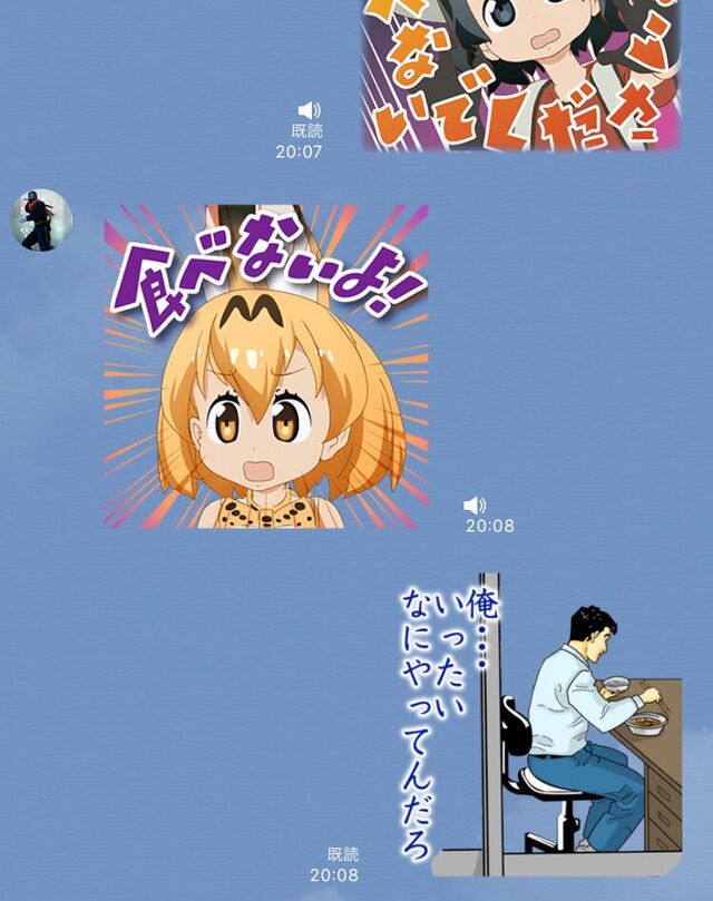 けものフレンズのlineスタンプが使いどころ満載でたーのしー 孤独のグルメと相性抜群かも けものフレンズ Togetter