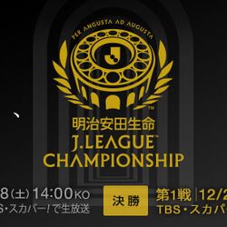 15年サンフレッチェ広島 3回目のj1優勝 報道 祝辞まとめ Togetter