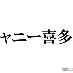 Youがcanと思うならdoすればいいじゃない ジャニー喜多川さんが遺した数々の名言を振り返ってみよう Togetter