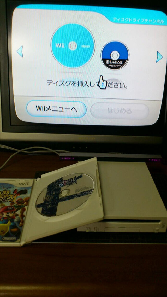 立派な Wii ディスク Pc 読み込み 最も人気のある画像