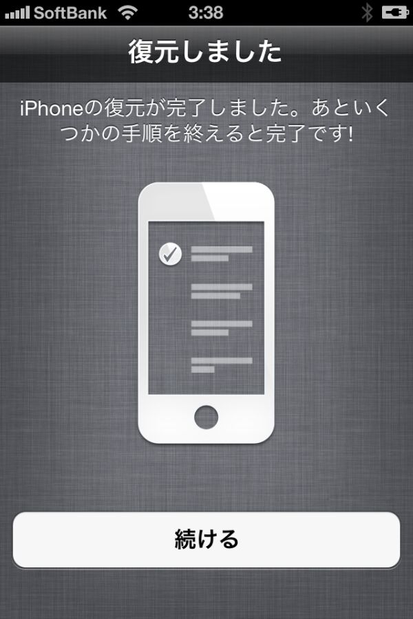 Ios5 アップデートのエラー 30 5000 3014 復元 と対処法 2ページ目 Togetter