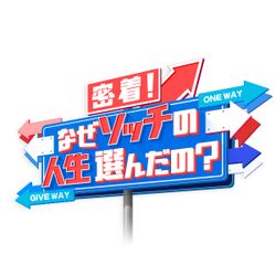 管理者養成学校 がテレビで取り上げられ実際に行った人達の 無駄だった 意味ない とのツイートも Togetter