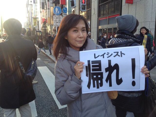 【中指の】香山リカさん、新年早々Twitter規約違反か【倫理】