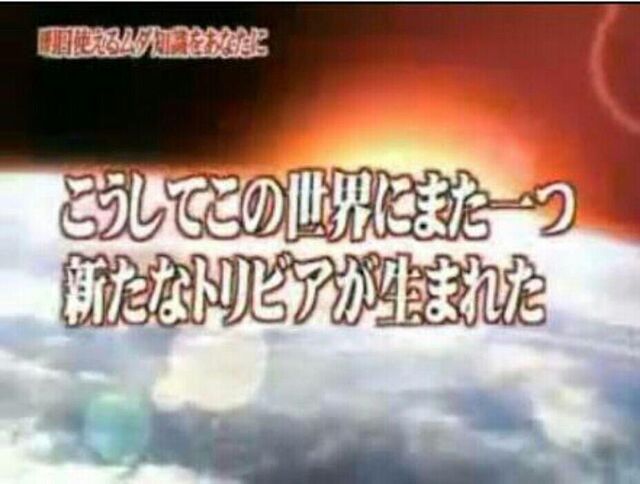 トリビアの泉がもしまだ放送されてたら ンョ ハー の正しい発音は何ですか という種に対してこういう展開になりそうだよね Togetter