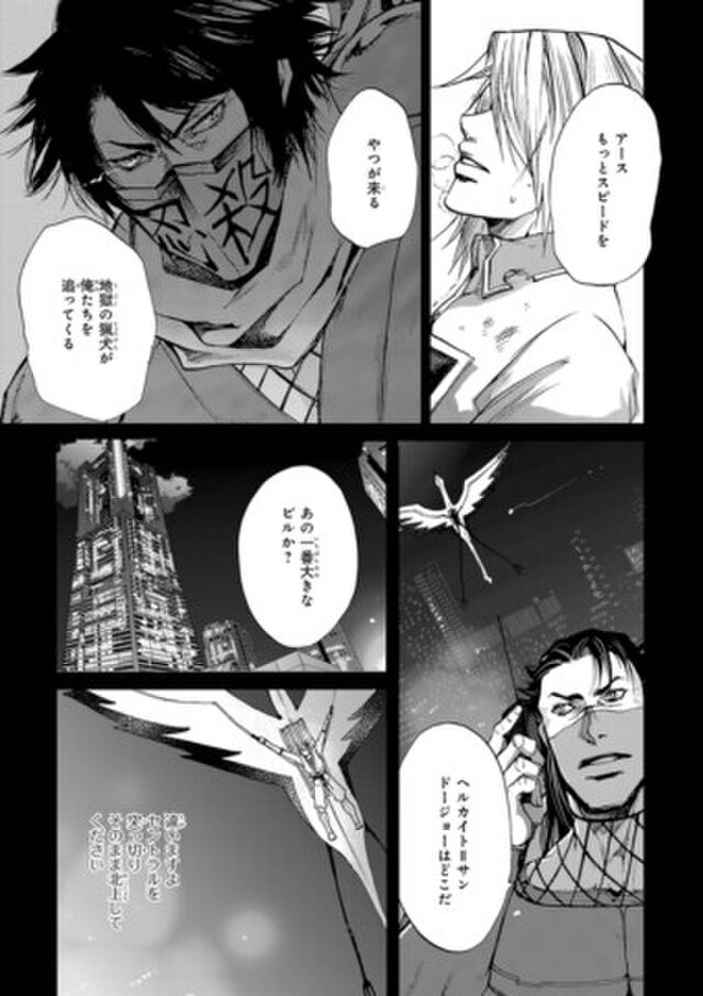 Images Of グラマラス 漫画 Japaneseclass Jp