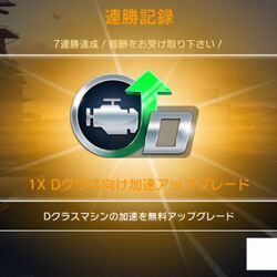 アスファルト8車についてのまとめ Togetter