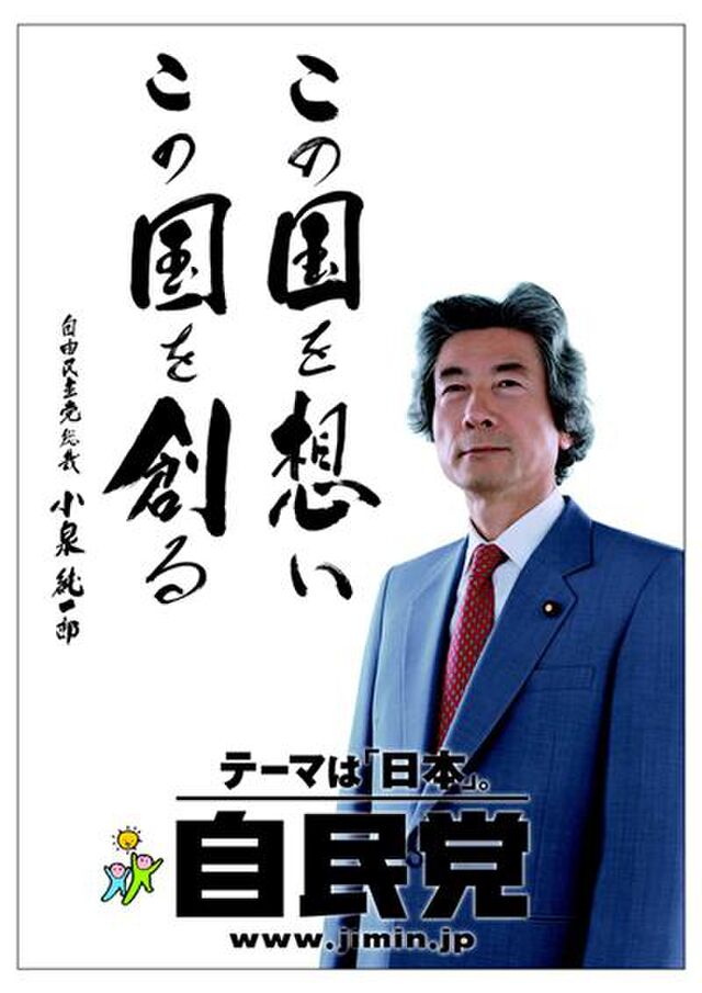 この国 という言い方はおかしい 佐藤正久議員が見事なブーメランを放った件 Togetter