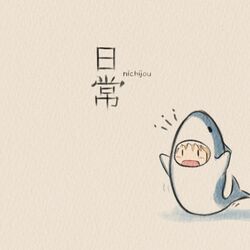 海外ではアニメ版 日常 の サメポスター が異様な人気で インターネットミームとして定着しているらしい 背景には言語的な誤解が Togetter