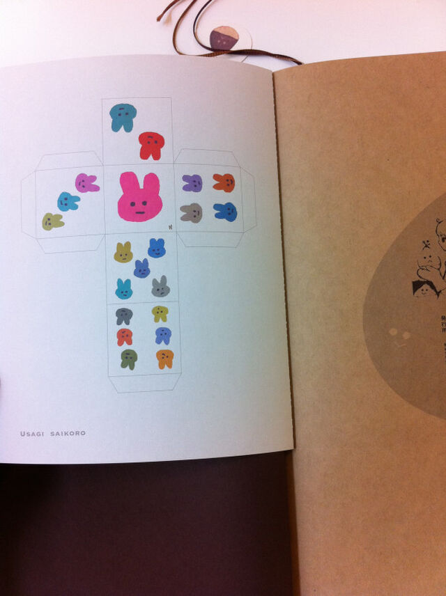 片山若子さんの画集 渋皮栗 Togetter [トゥギャッター]