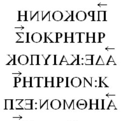 日本語の文章でも鏡文字を使うことにより最低限の目の動きで読めるのでは 面白い スラスラ読めて驚いてる Togetter