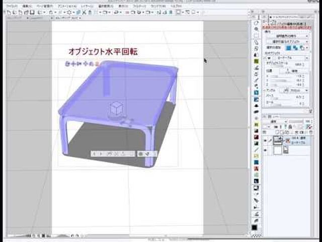 基本編 クリスタ講師がまとめる３ｄ操作 随時更新 2ページ目 Togetter