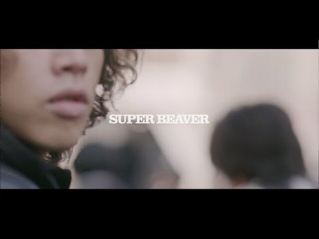 Super Beaver 27 セルフレビューまとめ Togetter