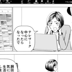 Mtgしませんか 持ってないです 数秒後に理解した Togetter