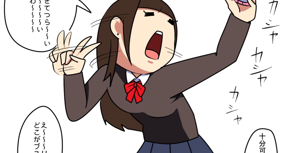 女から電話 うざい デート