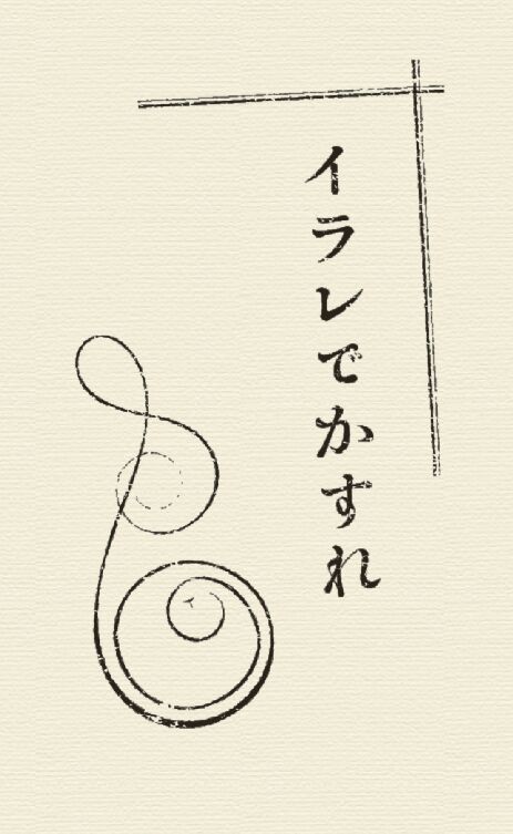 Gex的 自作フリー素材 For Dtp Other Togetter