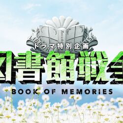 その昔 田中圭さんの握手会に行ったときの神対応が 710億点 の返しだった話 ふるえた たまらん Togetter