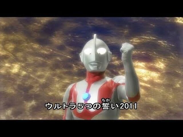 4月2日 帰ってきたウルトラマン 放映40周年をつぶやく Togetter