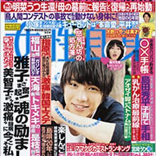 鳥人間コンテストの事故について 鳥人間の立場から考える Togetter