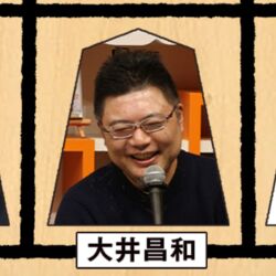 糸谷哲郎 大井昌和 棋見理と 香川愛生 なぜ将棋マンガは面白いのか 隠れた一大ジャンルの魅力を徹底検証 Togetter