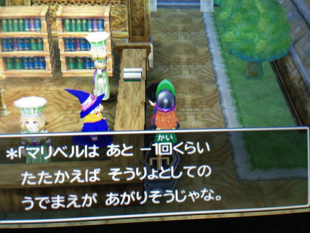 3ds版 ドラクエ7 熟練度 1バグと解決法 Togetter