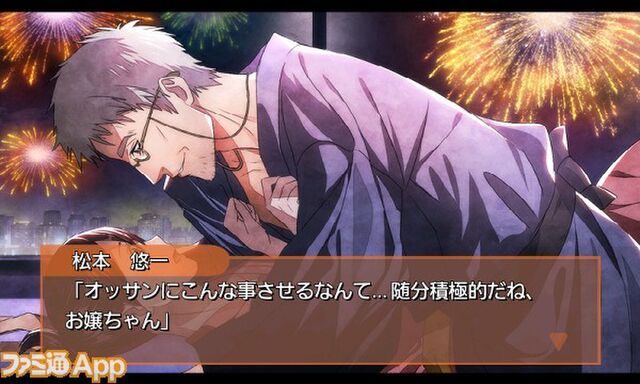 制服の王子様 オジサマ まとめ10月26日 Togetter