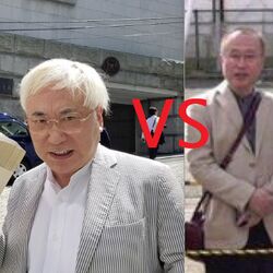 有田芳生氏 高須克弥氏から提訴され アメリカ医学会の力を借りようとするも 団体を間違える Togetter