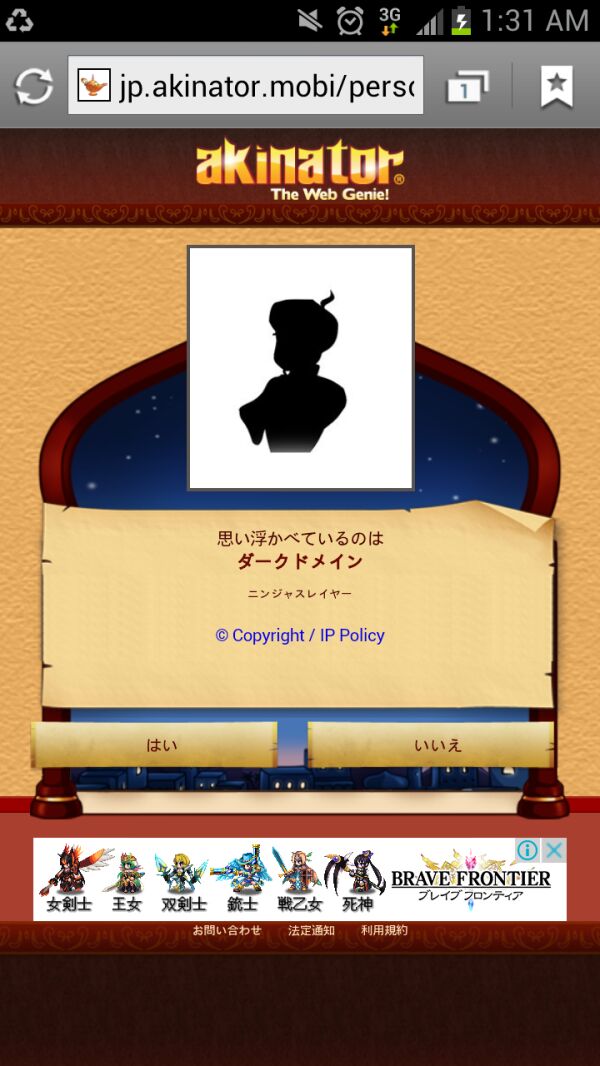 実況 ニンジャスレイヤー グラマラス キラーズ サツバツ ナイト バイ ナイト ６ 46ページ目 Togetter