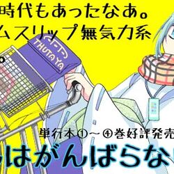 陰陽道賀茂氏 勘解由小路家 キリシタン陰陽師 5ページ目 Togetter