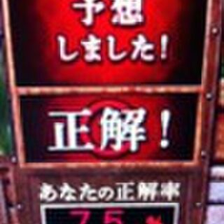 人狼 嘘つきは誰だ Village04 第1バトル ツイートまとめ 人狼cx フジテレビ Togetter