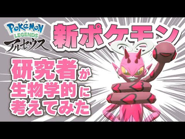 セルフログ ポケモン小妄想まとめ ラブトロス編を追加 Togetter