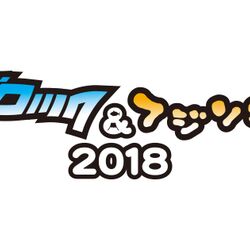 マグロック フジソニック 18 ふりかえり 2日目 10月7日 Togetter