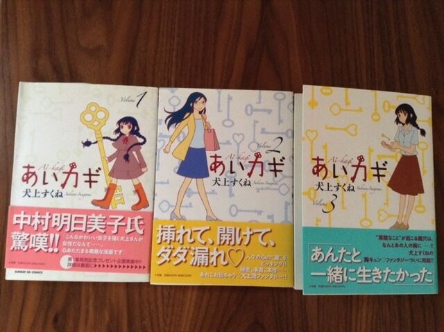 13年10月27日ツイッター漫画語り 恋愛ディストーション 10ページ目 Togetter