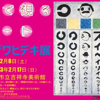 石井香絵に関連する14件のまとめ Togetter