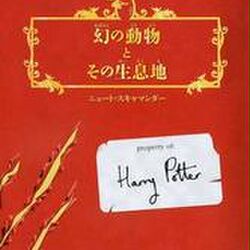 Amazon.com: Harry Potter Box Set 25th Anniversary Special