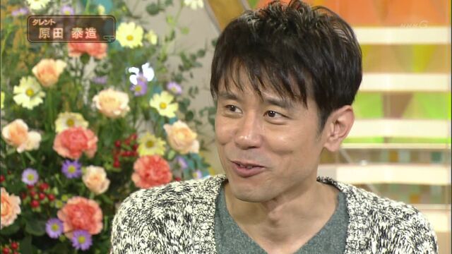原田泰造の見分け方まとめ Togetter