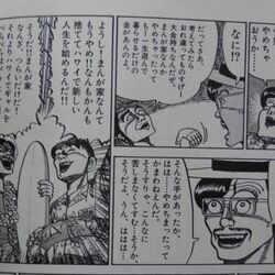 小説 アルスラーン戦記 31年で完結の報に その程度の期間で完結とは 四天王の面汚しよ 四天王どころじゃなかった 3ページ目 Togetter