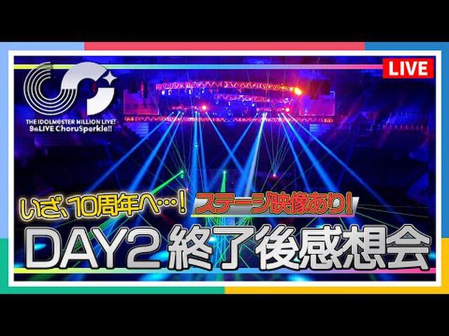 最安値に挑戦 アイドルマスター ミリオンライブ 9th コーラスパークル