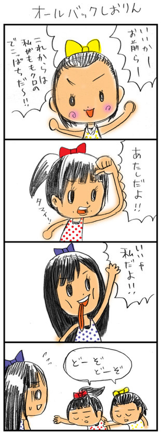 ももクロのことがよくわかる Kurikimarronさんのももクロ モノノフ４コマ漫画まとめ Momoclo Togetter