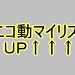 ランキング工作まとまらない ネタが多過ぎてまとめきれない工作の