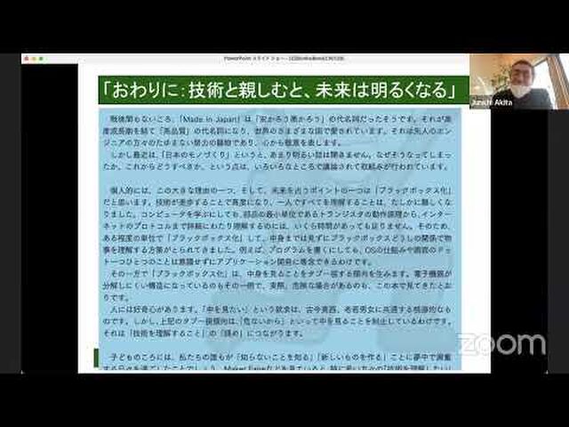 分解のススメ 15回「感電上等! ガジェット分解のススメ HYPER」出版