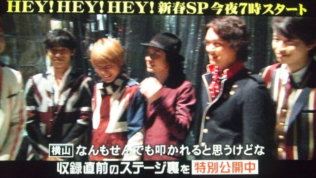 14年1月13日 Hey Hey Hey 直前 関ジャニ Togetter