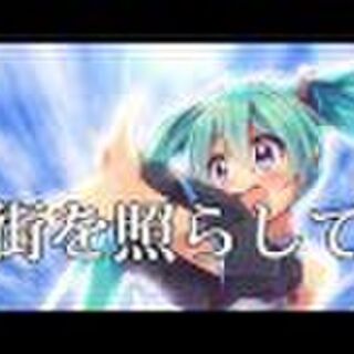 いわゆる ボカロ専門学校 についてのタイムライン Togetter