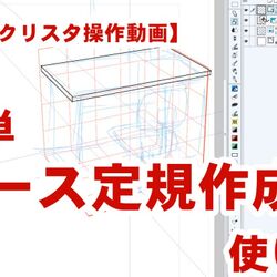 基本編 クリスタ講師がまとめるパース定規 随時更新 2ページ目 Togetter