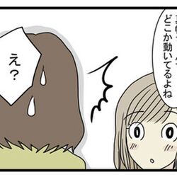 Adhdの人の特徴を挙げた漫画に 生きるの辛そう あるある などの声 Togetter