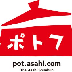 大学生約250人にアンケートとったら 新聞を買ったことがない が80 だった話 Togetter