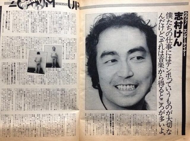 紙資料付属 ザ・ドリフターズ PR用カセット・テープ ダイジェスト版 志村けん 紙資料付属 ザ・ドリフターズ PR用カセット・テープ